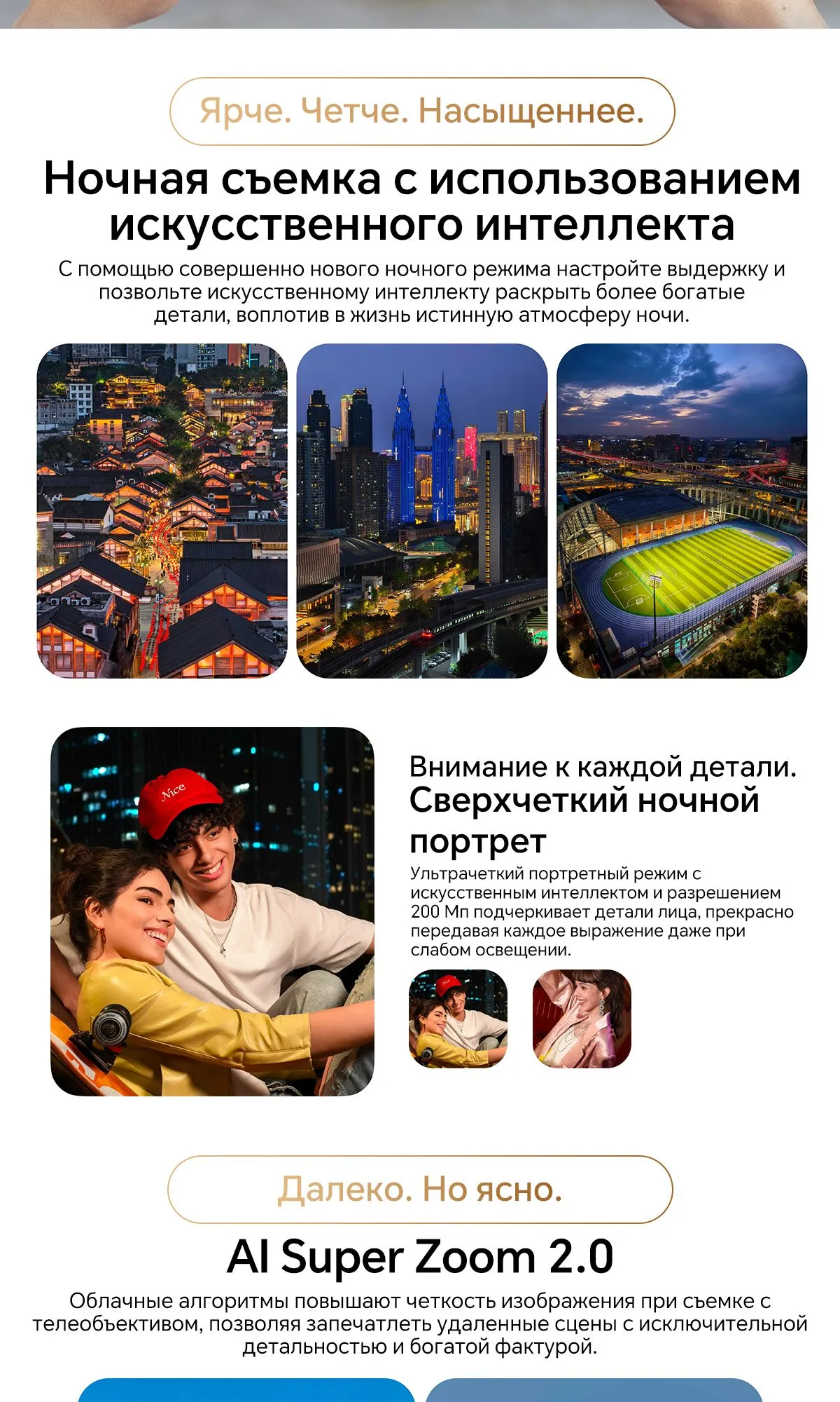 Смартфон HONOR 600 8/256 ГБ Бежевый 5