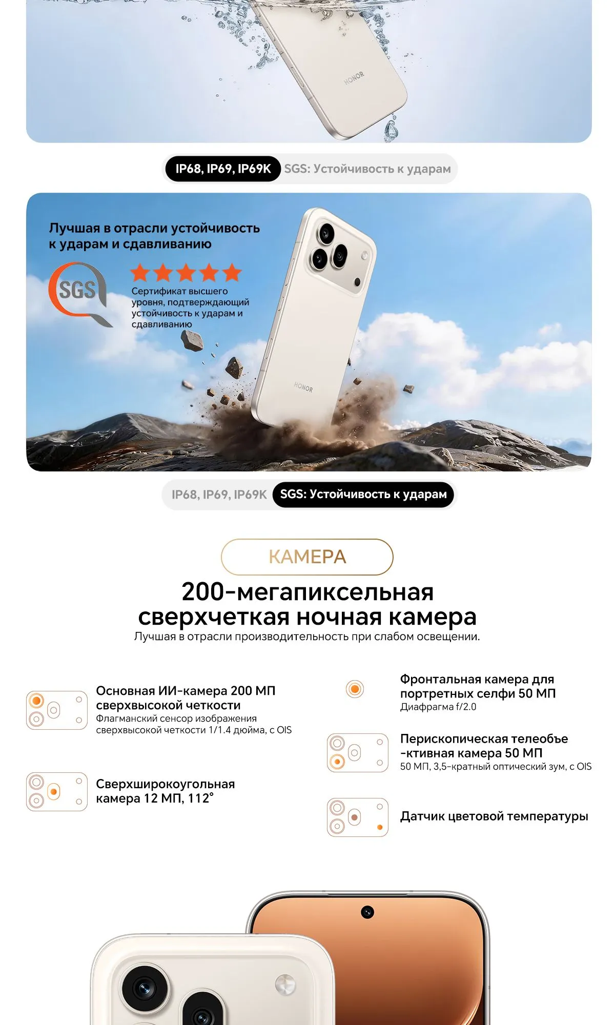 Смартфон HONOR 600 8/256 ГБ Бежевый 3