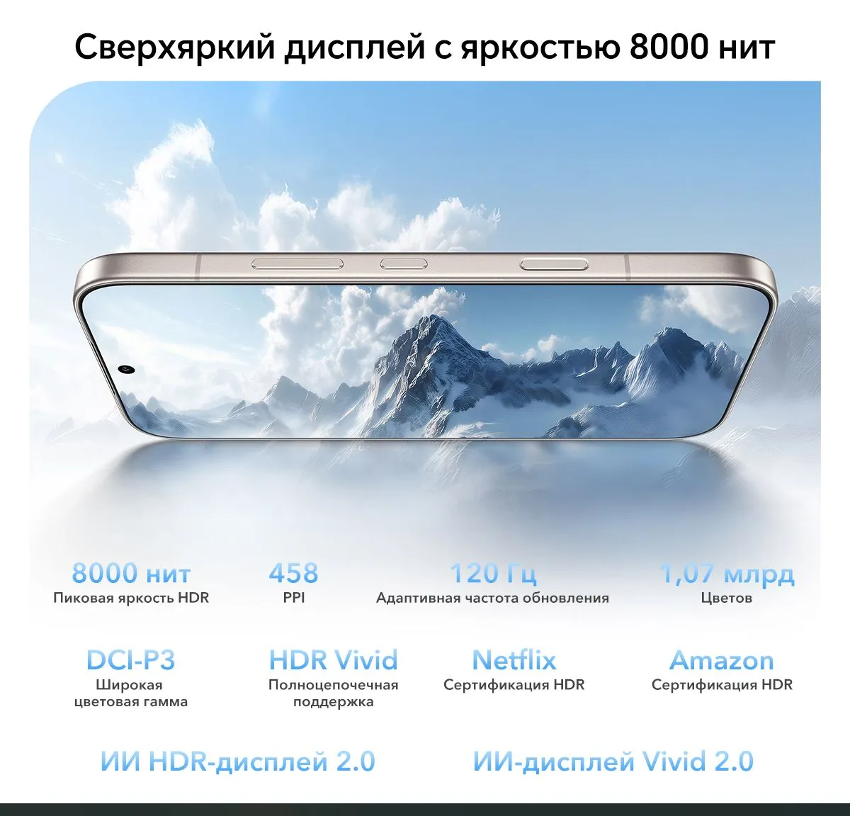 Смартфон HONOR 600 8/256 ГБ Бежевый 7