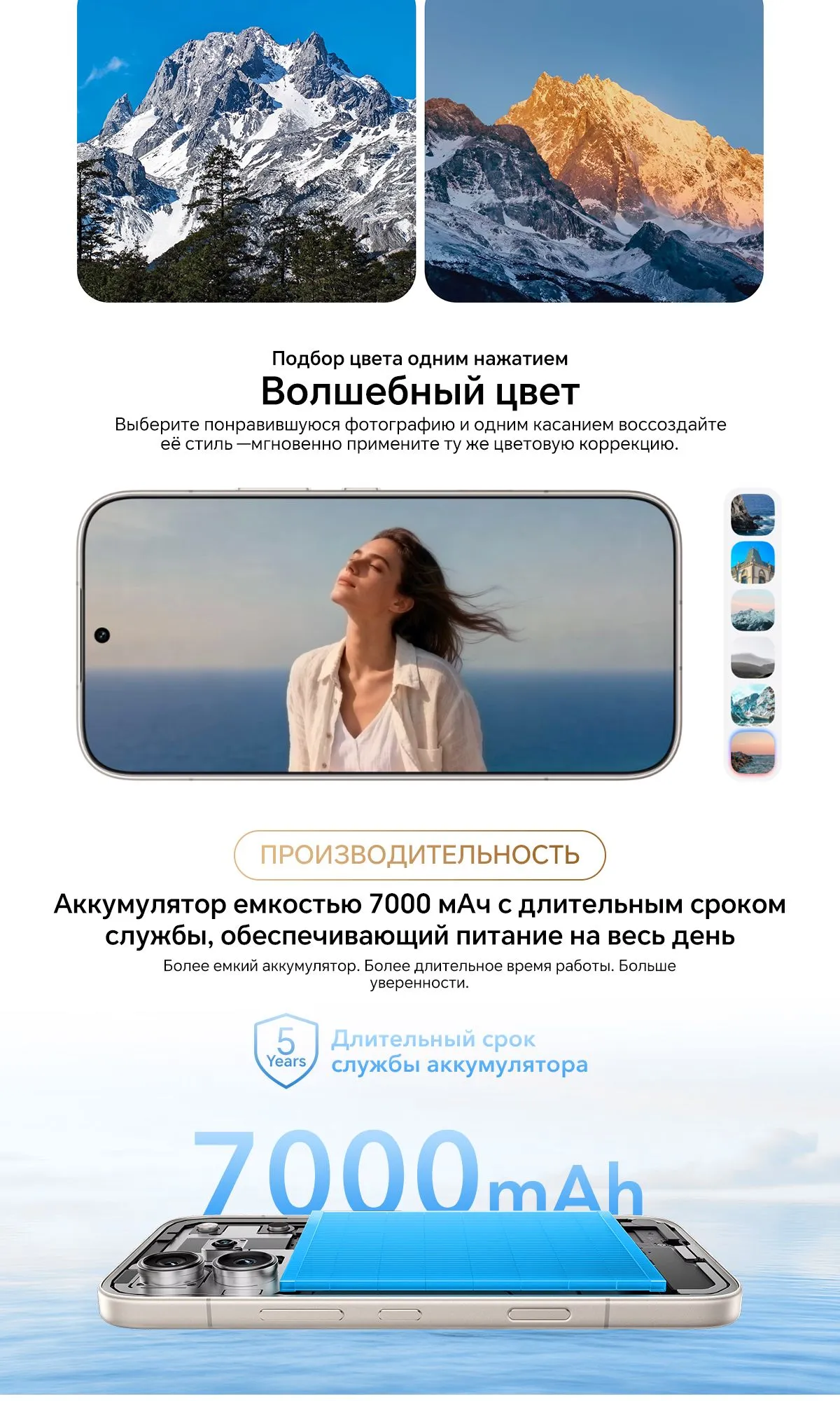Смартфон HONOR 600 8/256 ГБ Бежевый 6
