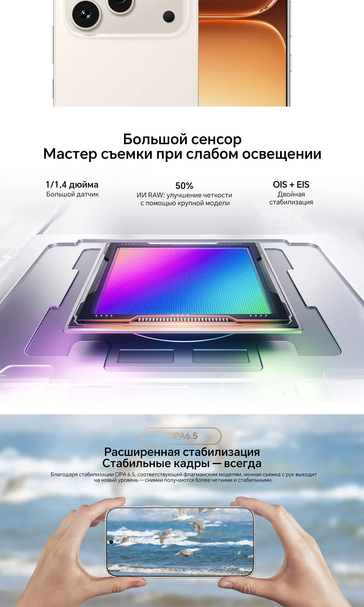 Смартфон HONOR 600 8/256 ГБ Бежевый 4