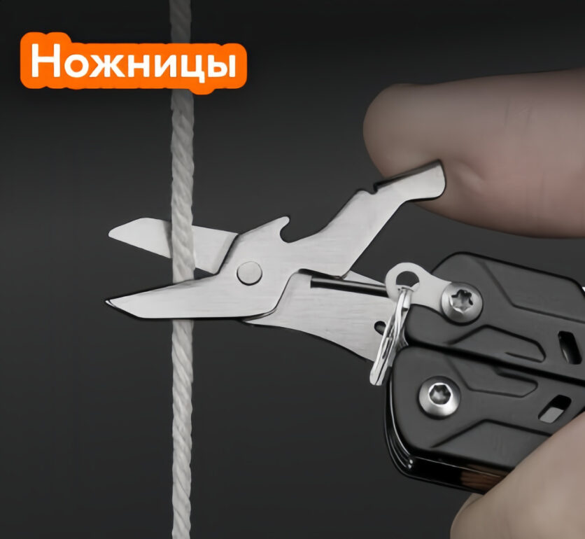 Мультитул Xiaomi NexTool Multi Function Scissors NE20237 CN 9