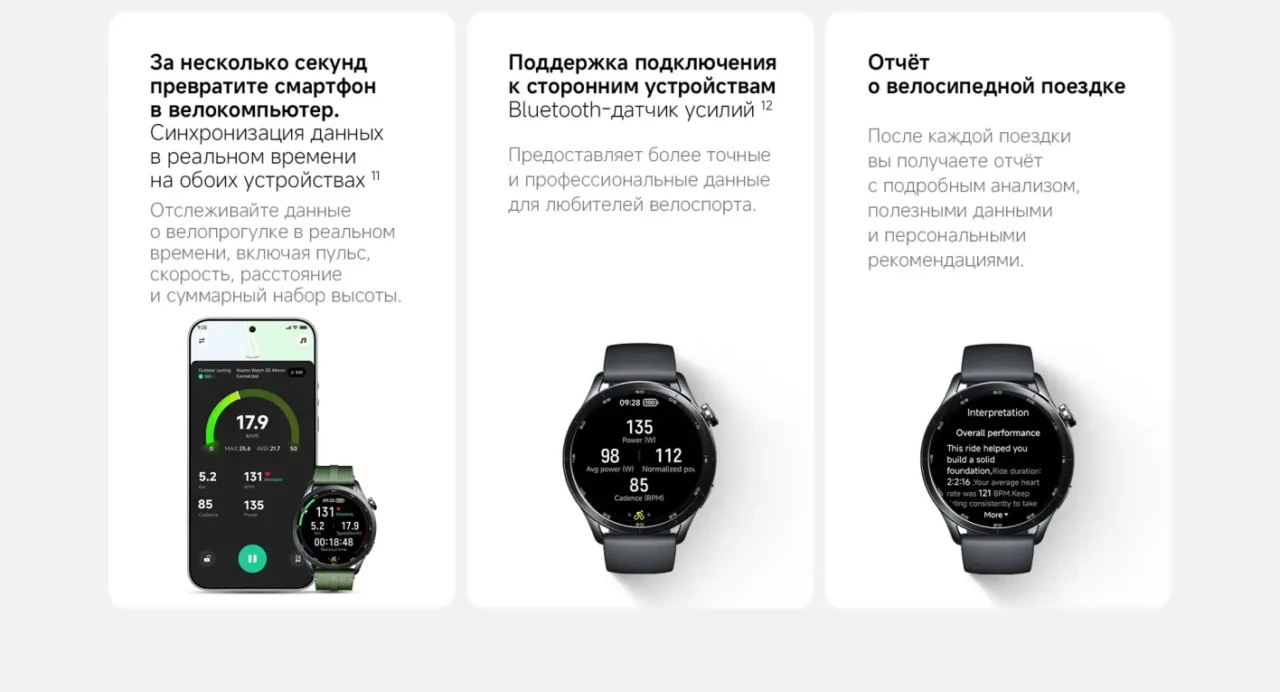Смарт-часы Xiaomi Watch S5 46mm Black 16 Смарт-часы Xiaomi Watch S5 46mm Black 16