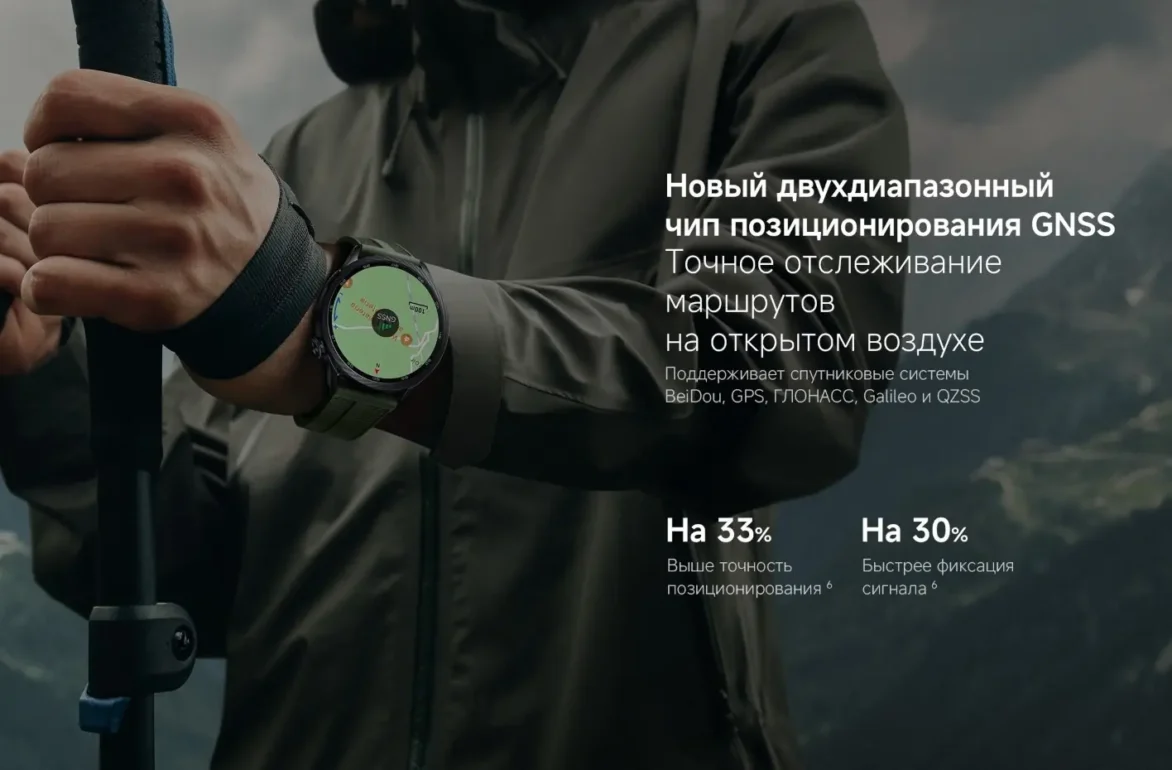 Смарт-часы Xiaomi Watch S5 46mm Black 22 Смарт-часы Xiaomi Watch S5 46mm Black 22