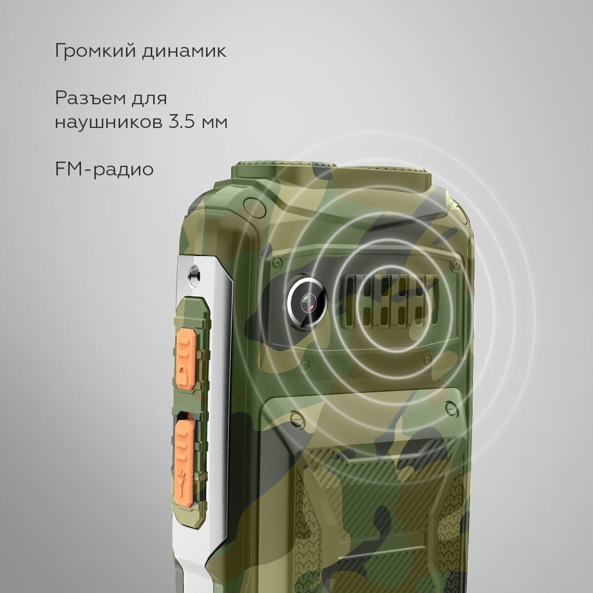Мобильный телефон BQ-2430 Tank Power Camouflage-Silver Dual SIM 4 Защищенный кнопочный мобильный телефон с 2-мя СИМ-картами BQ 2430 Tank Power Camouflage+Silver