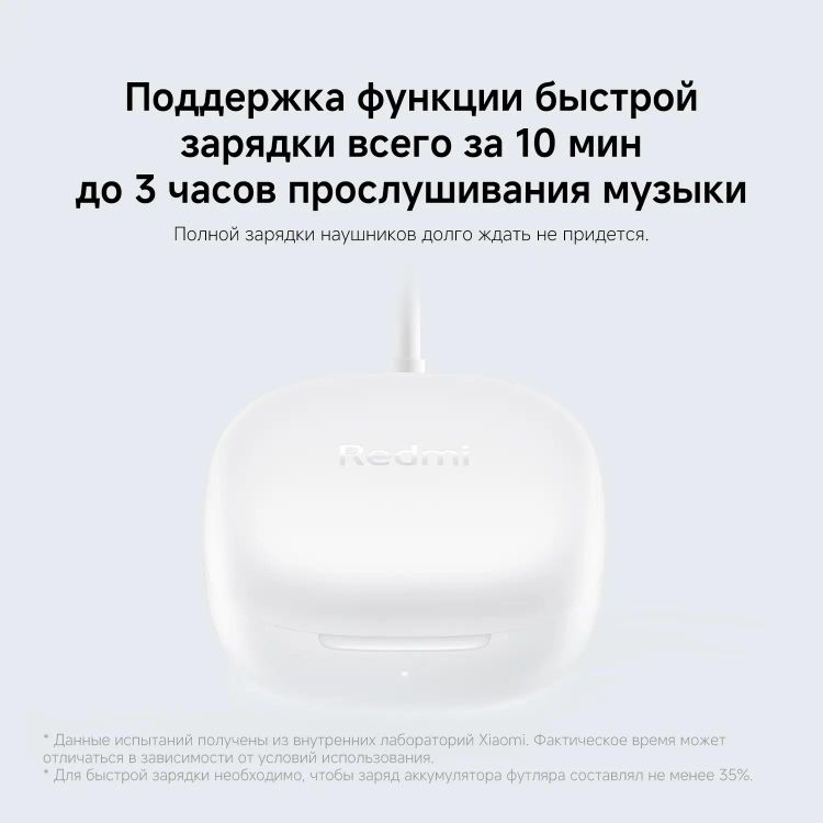 TWS-гарнитура Xiaomi Redmi Buds 6 Play, черный 11