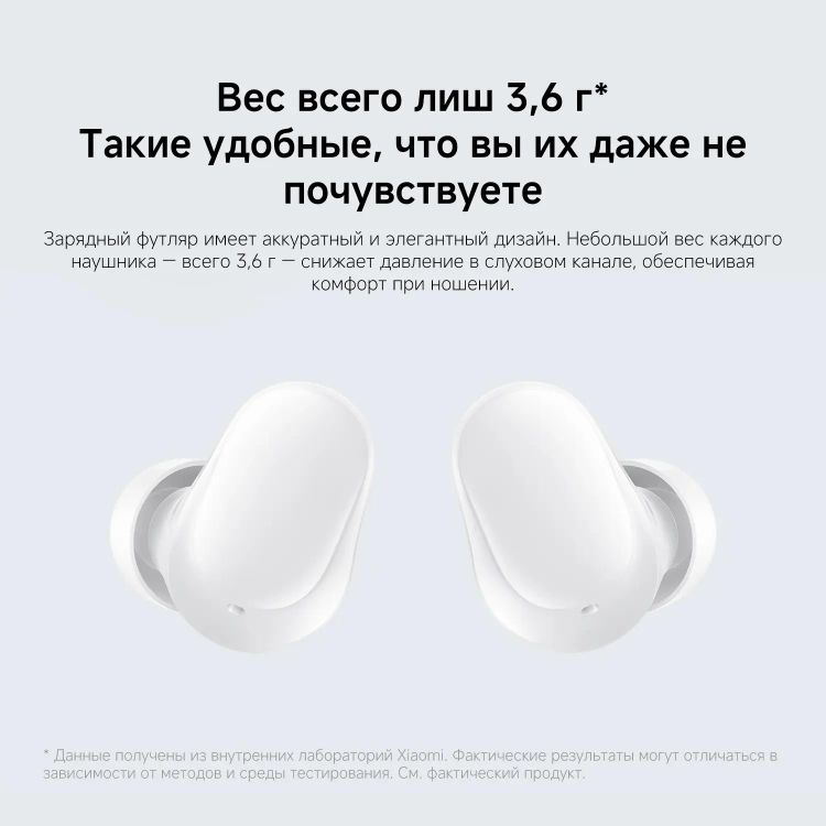 TWS-гарнитура Xiaomi Redmi Buds 6 Play, черный 7