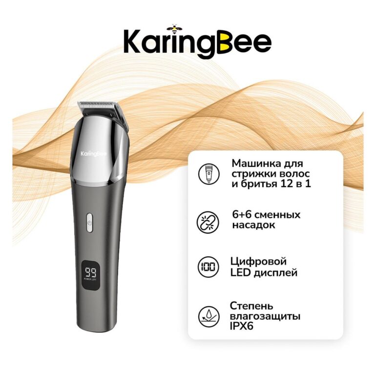 Набор для стрижки волос 12 в 1 KaringBee KB-5360 фото