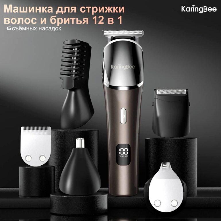 Набор для стрижки волос 12 в 1 KaringBee KB-5360 фото 2