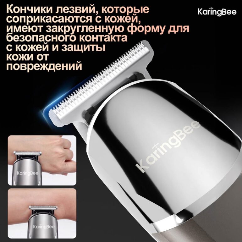 Набор для стрижки волос 12 в 1 KaringBee KB-5360 фото 14