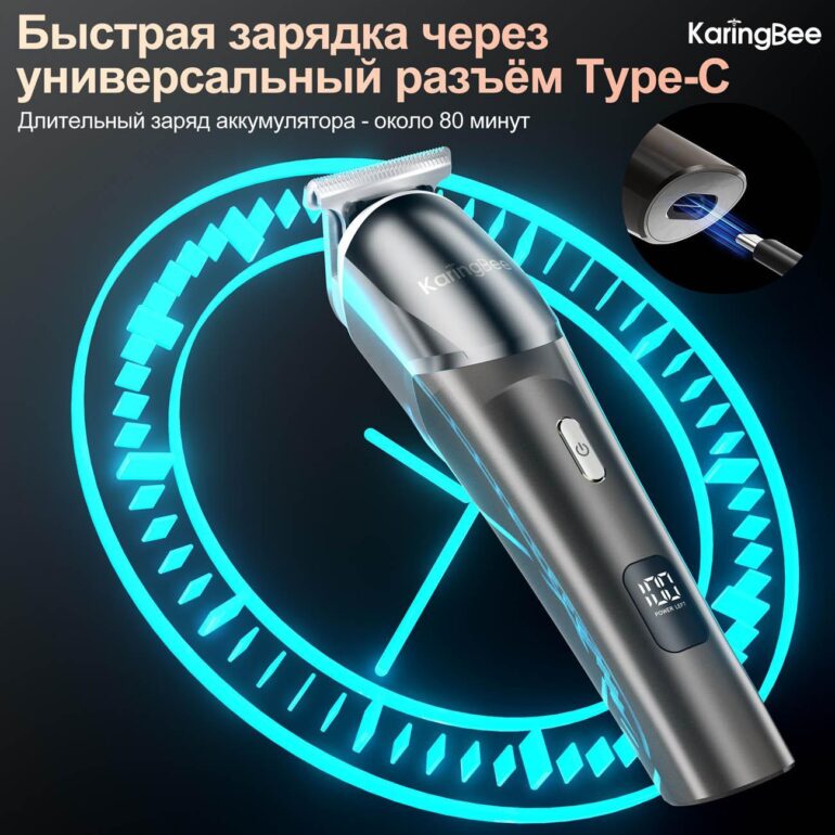 Набор для стрижки волос 12 в 1 KaringBee KB-5360 фото 4