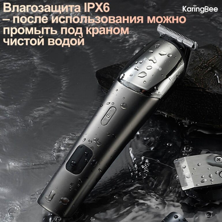 Набор для стрижки волос 12 в 1 KaringBee KB-5360 фото 5