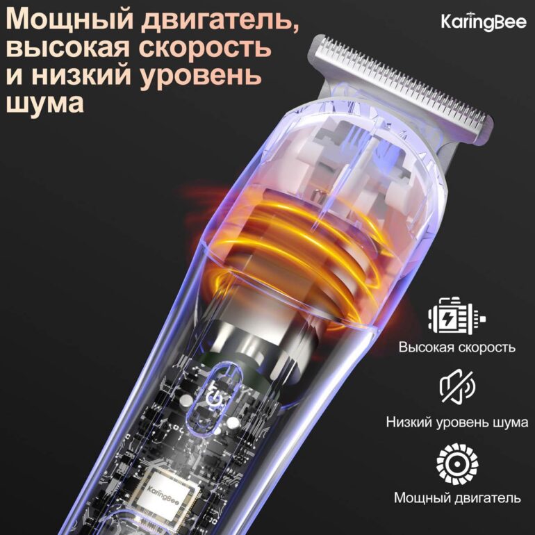 Набор для стрижки волос 12 в 1 KaringBee KB-5360 фото 7