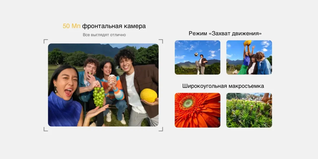 Смартфон Realme 16 Pro Plus 5G 8/256 Gb Серый 7