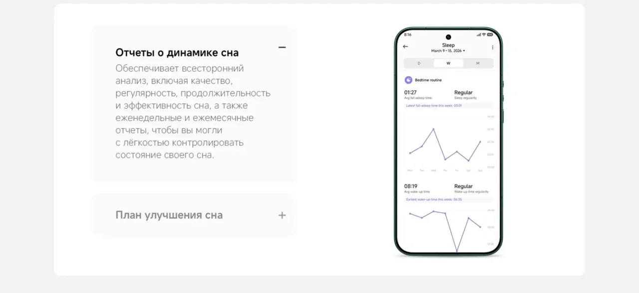 Смарт-часы Xiaomi Watch S5 46mm Black 27 Смарт-часы Xiaomi Watch S5 46mm Black 27