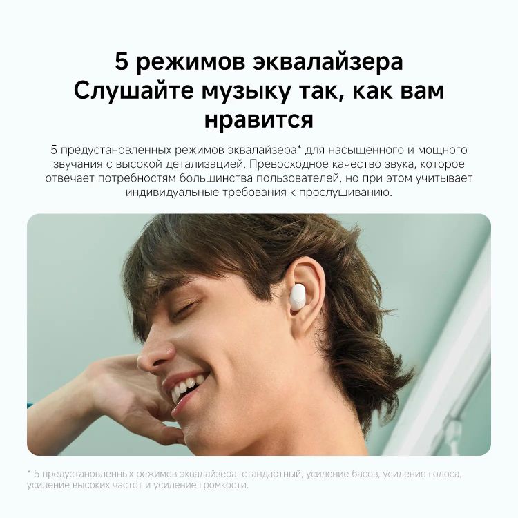 TWS-гарнитура Xiaomi Redmi Buds 6 Play, черный 8