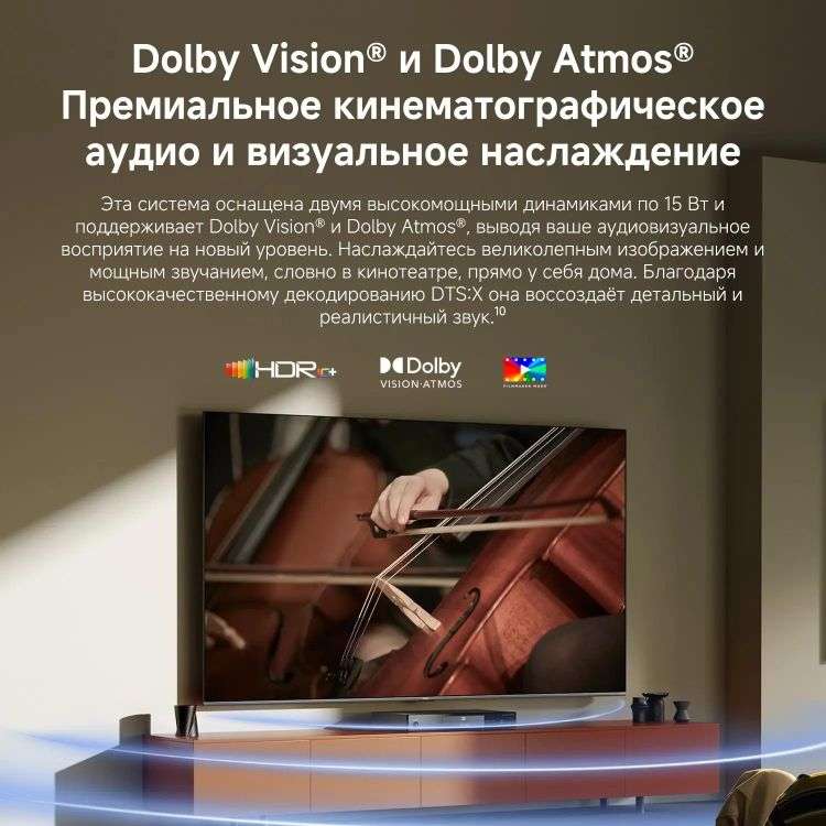 85" Телевизор Xiaomi TV S Mini LED 2026 14