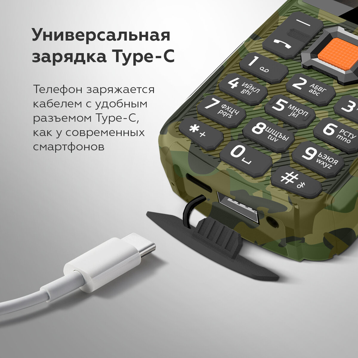 Мобильный телефон BQ-2430 Tank Power Camouflage-Silver Dual SIM 6 Защищенный кнопочный мобильный телефон с 2-мя СИМ-картами BQ 2430 Tank Power Camouflage+Silver