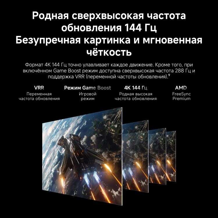 85" Телевизор Xiaomi TV S Mini LED 2026 13