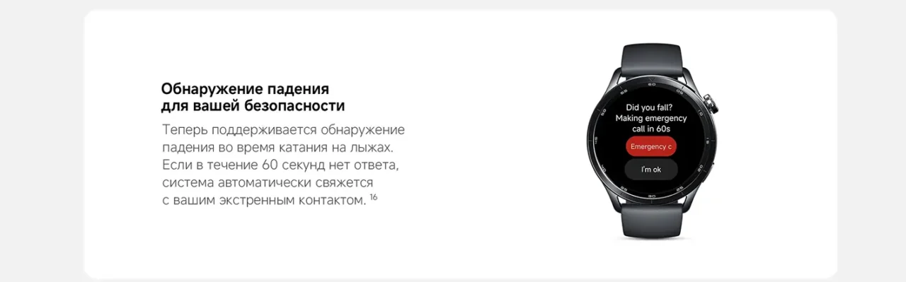 Смарт-часы Xiaomi Watch S5 46mm Black 20 Смарт-часы Xiaomi Watch S5 46mm Black 20