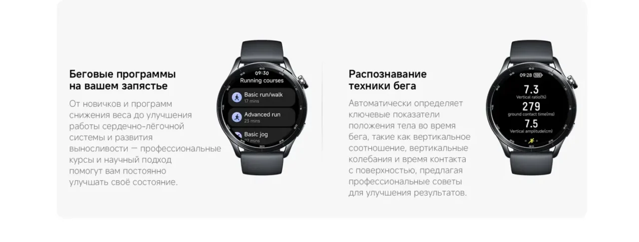 Смарт-часы Xiaomi Watch S5 46mm Black 18 Смарт-часы Xiaomi Watch S5 46mm Black 18