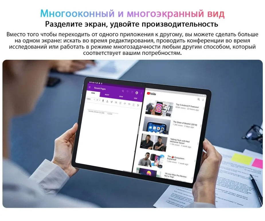 Планшет Blackview TAB 9 8/256GB Wi-Fi Gray 12 Планшет Blackview TAB 9 8/256GB Wi-Fi Gray 12
