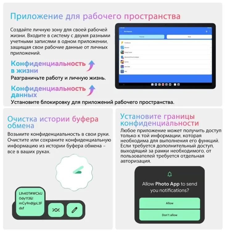 Планшет Blackview TAB 9 8/256GB Wi-Fi Gray 33 Планшет Blackview TAB 9 8/256GB Wi-Fi Gray 33
