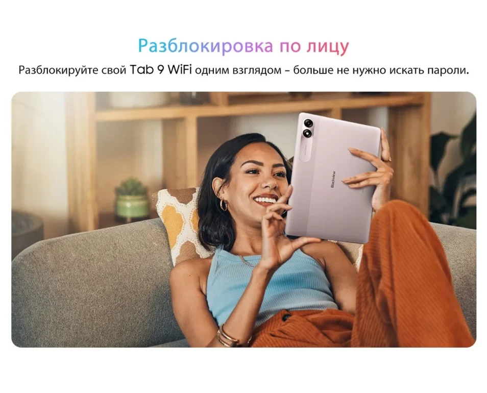 Планшет Blackview TAB 9 8/256GB Wi-Fi Gray 18 Планшет Blackview TAB 9 8/256GB Wi-Fi Gray 18