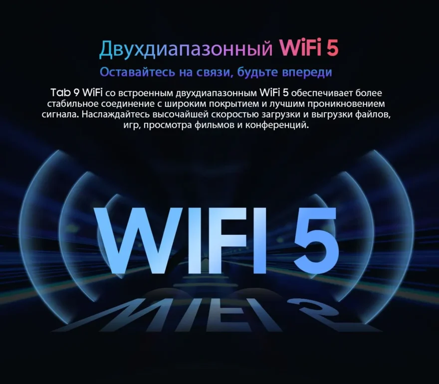 Планшет Blackview TAB 9 8/256GB Wi-Fi Gray 27 Планшет Blackview TAB 9 8/256GB Wi-Fi Gray 27