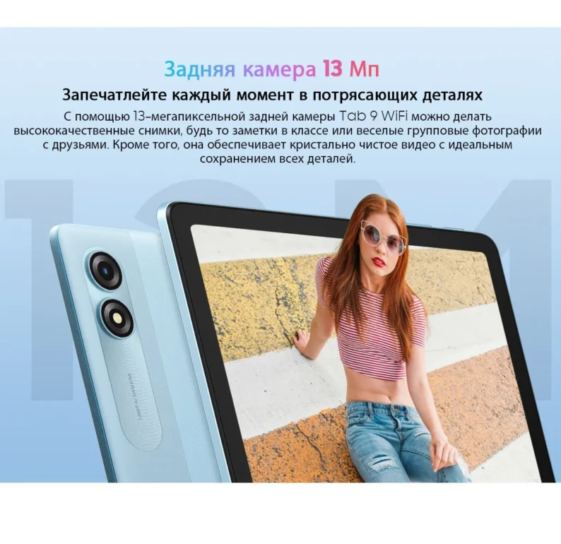 Планшет Blackview TAB 9 8/256GB Wi-Fi Gray 19 Планшет Blackview TAB 9 8/256GB Wi-Fi Gray 19