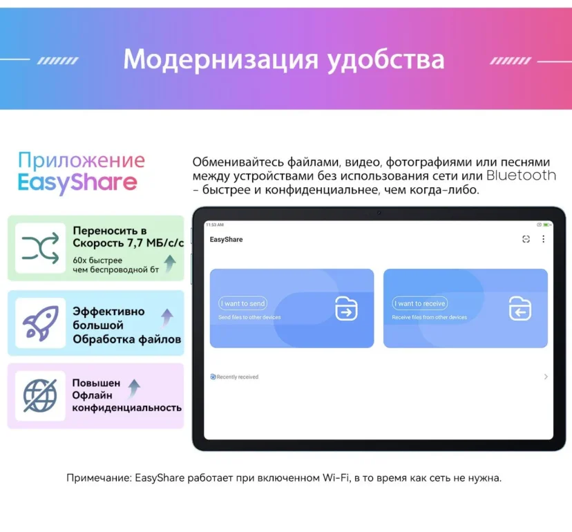 Планшет Blackview TAB 9 8/256GB Wi-Fi Gray 29 Планшет Blackview TAB 9 8/256GB Wi-Fi Gray 29