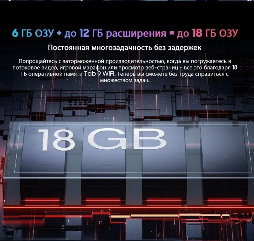 Планшет Blackview TAB 9 8/256GB Wi-Fi Gray 25 Планшет Blackview TAB 9 8/256GB Wi-Fi Gray 25