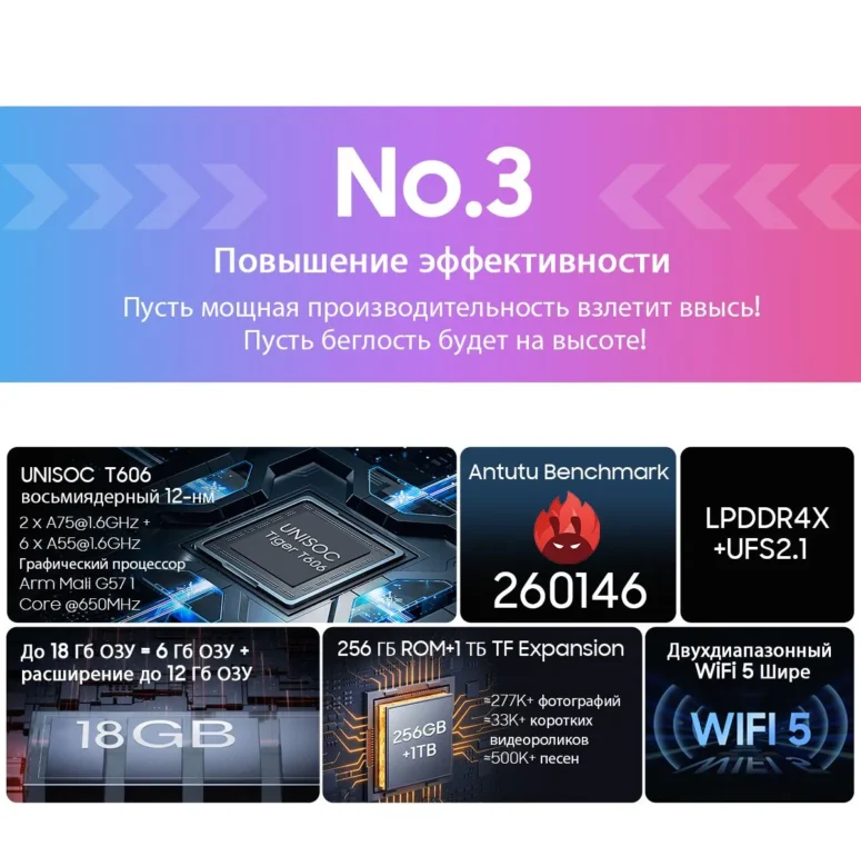 Планшет Blackview TAB 9 8/256GB Wi-Fi Gray 23 Планшет Blackview TAB 9 8/256GB Wi-Fi Gray 23