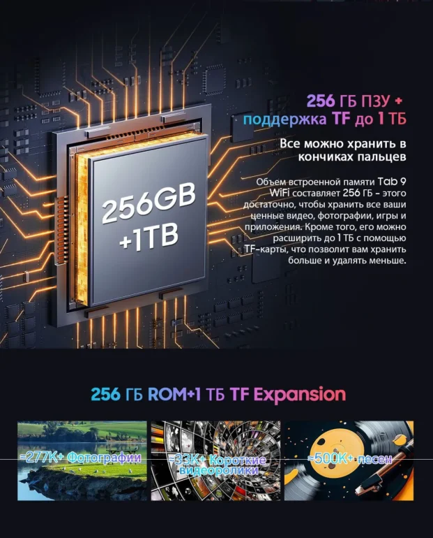 Планшет Blackview TAB 9 8/256GB Wi-Fi Gray 26 Планшет Blackview TAB 9 8/256GB Wi-Fi Gray 26