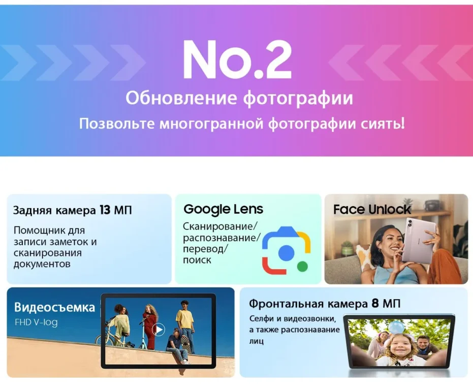 Планшет Blackview TAB 9 8/256GB Wi-Fi Gray 16 Планшет Blackview TAB 9 8/256GB Wi-Fi Gray 16