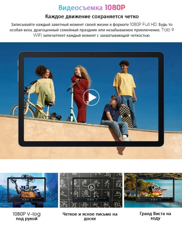 Планшет Blackview TAB 9 8/256GB Wi-Fi Gray 22 Планшет Blackview TAB 9 8/256GB Wi-Fi Gray 22