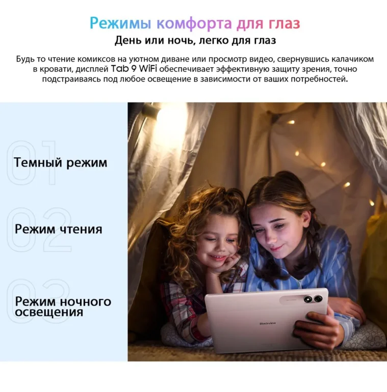 Планшет Blackview TAB 9 8/256GB Wi-Fi Gray 14 Планшет Blackview TAB 9 8/256GB Wi-Fi Gray 14