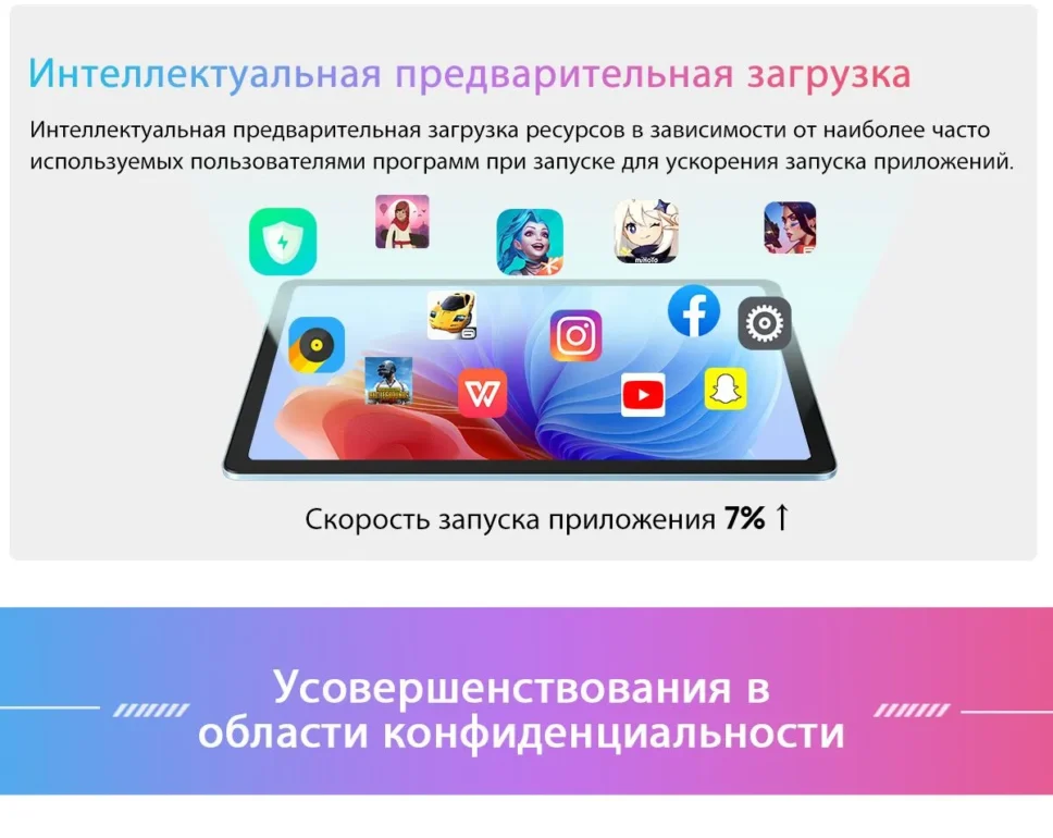 Планшет Blackview TAB 9 8/256GB Wi-Fi Gray 32 Планшет Blackview TAB 9 8/256GB Wi-Fi Gray 32
