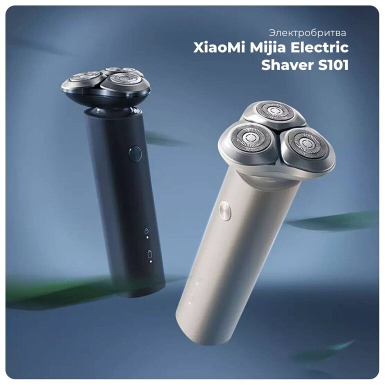 Электробритва Xiaomi Mijia Shaver S101 Beige CN 1