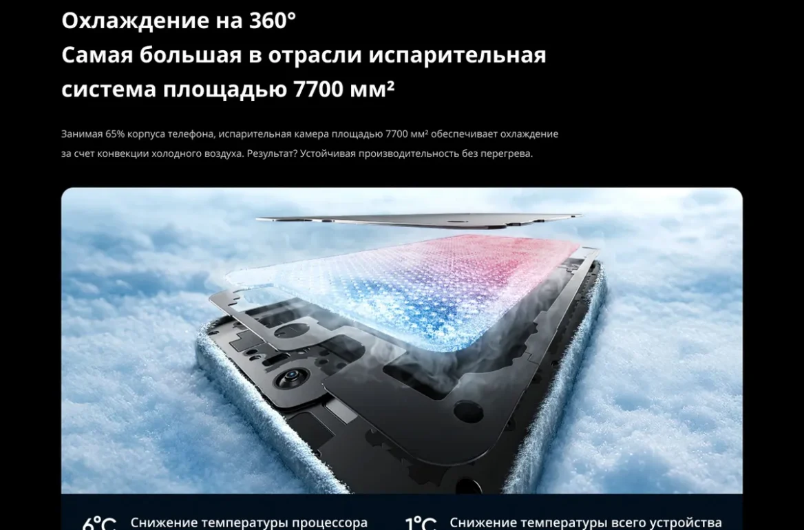 Смартфон realme GT 7T, 12 ГБ/512 ГБ, 7000mAh, быстрая зарядка 120Вт, двойная камера, Синий ледник 37 Смартфон realme GT 7T, 12 ГБ/512 ГБ, 7000mAh, быстрая зарядка 120Вт, двойная камера, Синий ледник 37