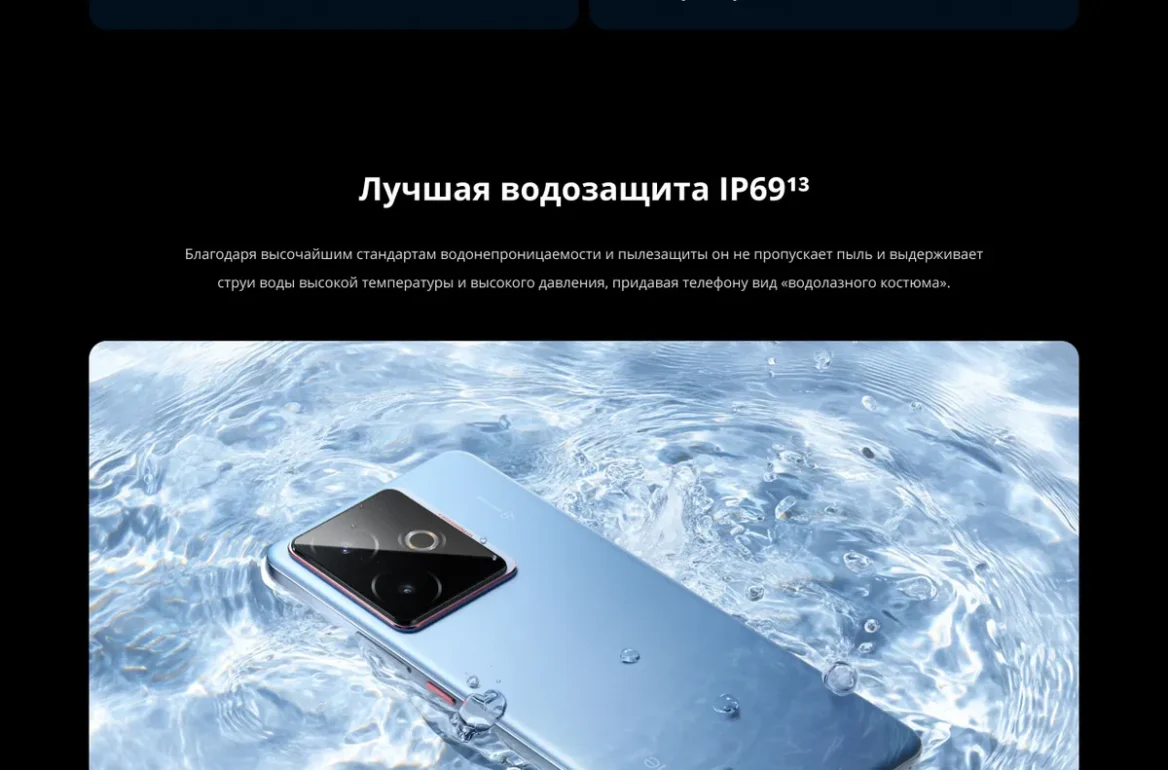 Смартфон realme GT 7T, 12 ГБ/512 ГБ, 7000mAh, быстрая зарядка 120Вт, двойная камера, Синий ледник 40 Смартфон realme GT 7T, 12 ГБ/512 ГБ, 7000mAh, быстрая зарядка 120Вт, двойная камера, Синий ледник 40