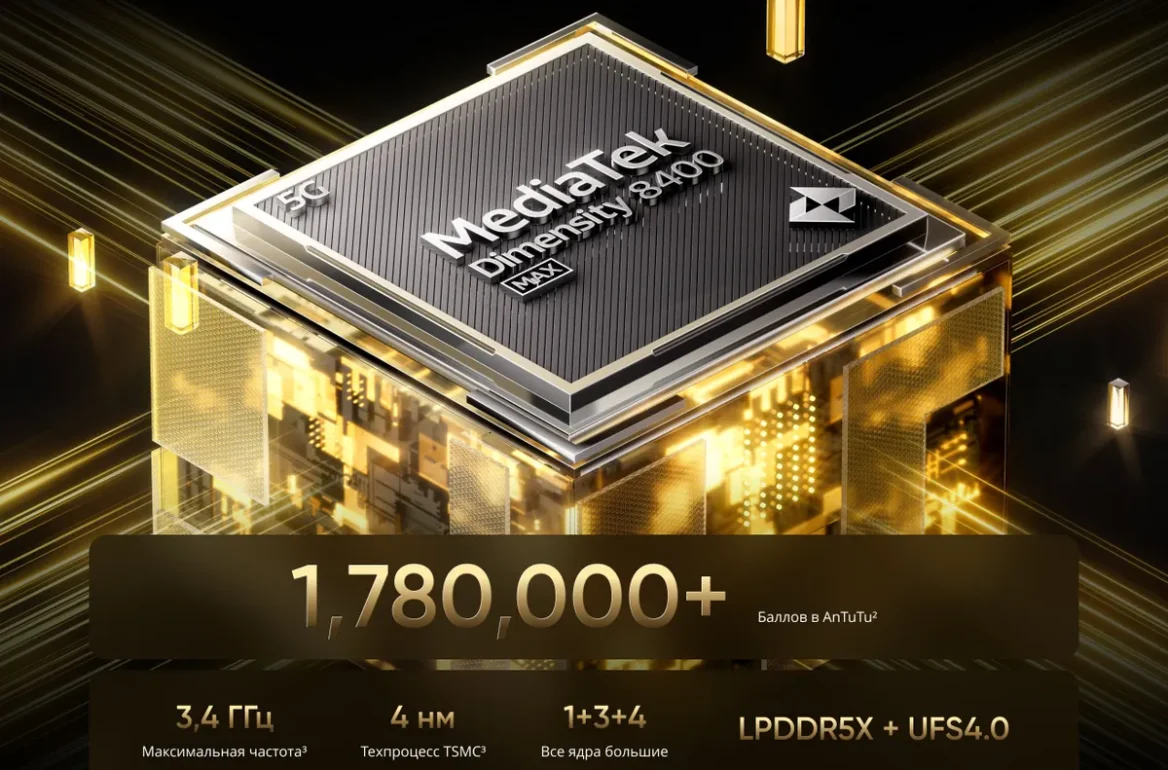 Смартфон realme GT 7T, 12 ГБ/512 ГБ, 7000mAh, быстрая зарядка 120Вт, двойная камера, Синий ледник 8 Смартфон realme GT 7T, 12 ГБ/512 ГБ, 7000mAh, быстрая зарядка 120Вт, двойная камера, Синий ледник 8