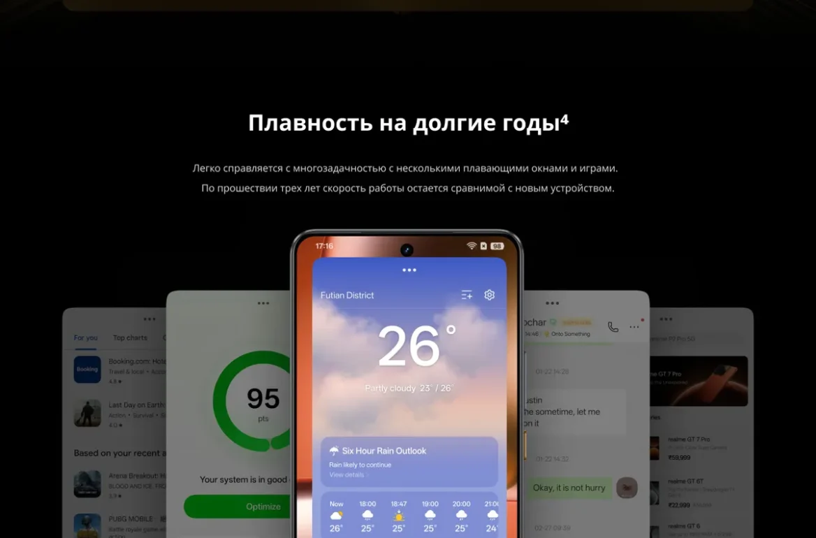 Смартфон realme GT 7T, 12 ГБ/512 ГБ, 7000mAh, быстрая зарядка 120Вт, двойная камера, Синий ледник 9 Смартфон realme GT 7T, 12 ГБ/512 ГБ, 7000mAh, быстрая зарядка 120Вт, двойная камера, Синий ледник 9