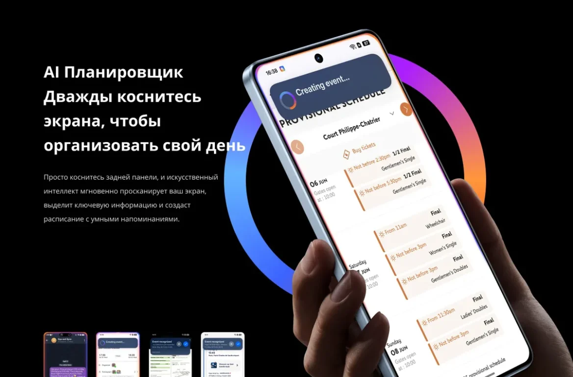 Смартфон realme GT 7T, 12 ГБ/512 ГБ, 7000mAh, быстрая зарядка 120Вт, двойная камера, Синий ледник 13 Смартфон realme GT 7T, 12 ГБ/512 ГБ, 7000mAh, быстрая зарядка 120Вт, двойная камера, Синий ледник 13