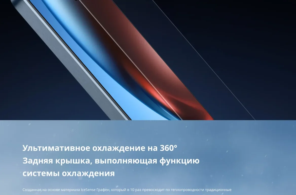 Смартфон realme GT 7T, 12 ГБ/512 ГБ, 7000mAh, быстрая зарядка 120Вт, двойная камера, Синий ледник 35 Смартфон realme GT 7T, 12 ГБ/512 ГБ, 7000mAh, быстрая зарядка 120Вт, двойная камера, Синий ледник 35