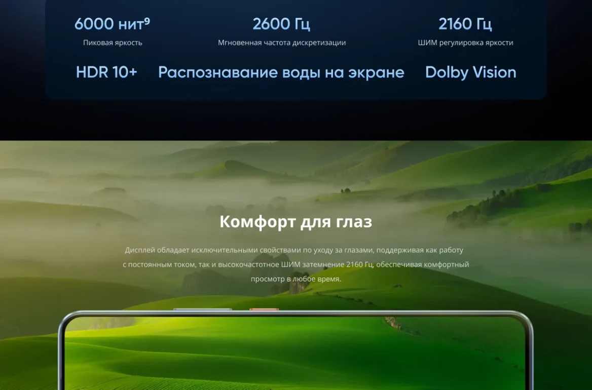 Смартфон realme GT 7T, 12 ГБ/512 ГБ, 7000mAh, быстрая зарядка 120Вт, двойная камера, Синий ледник 33 Смартфон realme GT 7T, 12 ГБ/512 ГБ, 7000mAh, быстрая зарядка 120Вт, двойная камера, Синий ледник 33