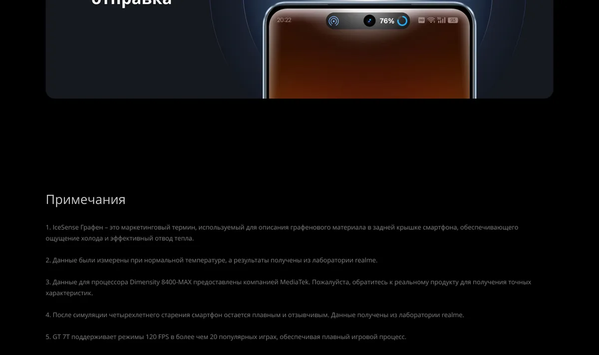 Смартфон realme GT 7T, 12 ГБ/512 ГБ, 7000mAh, быстрая зарядка 120Вт, двойная камера, Синий ледник 46 Смартфон realme GT 7T, 12 ГБ/512 ГБ, 7000mAh, быстрая зарядка 120Вт, двойная камера, Синий ледник 46