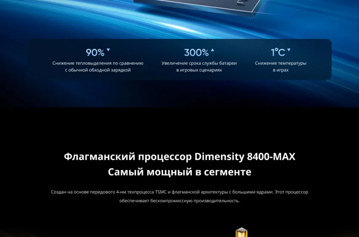 Смартфон realme GT 7T, 12 ГБ/512 ГБ, 7000mAh, быстрая зарядка 120Вт, двойная камера, Синий ледник 7 Смартфон realme GT 7T, 12 ГБ/512 ГБ, 7000mAh, быстрая зарядка 120Вт, двойная камера, Синий ледник 7