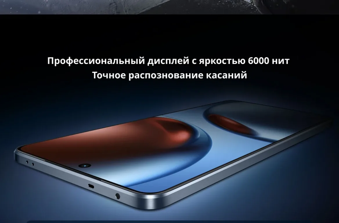 Смартфон realme GT 7T, 12 ГБ/512 ГБ, 7000mAh, быстрая зарядка 120Вт, двойная камера, Синий ледник 32 Смартфон realme GT 7T, 12 ГБ/512 ГБ, 7000mAh, быстрая зарядка 120Вт, двойная камера, Синий ледник 32