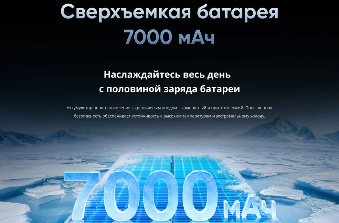 Смартфон realme GT 7T, 12 ГБ/512 ГБ, 7000mAh, быстрая зарядка 120Вт, двойная камера, Синий ледник 3 Смартфон realme GT 7T, 12 ГБ/512 ГБ, 7000mAh, быстрая зарядка 120Вт, двойная камера, Синий ледник 3